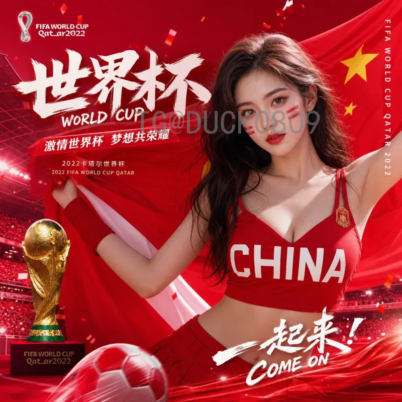 2026年世界杯32强前瞻：淘汰赛席位争夺战全面分析