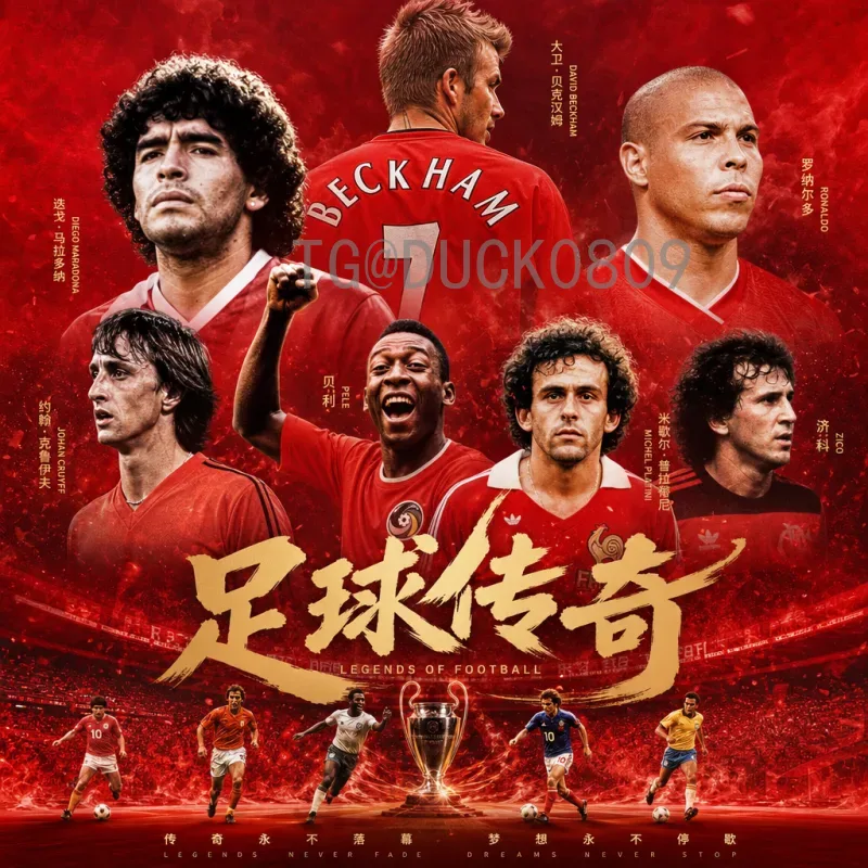 完整2026年美加墨世界杯中北美区名额一览
